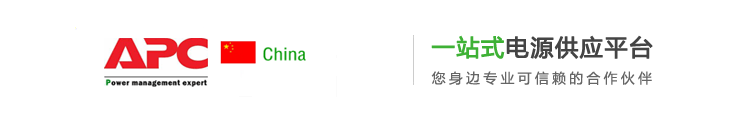 APC